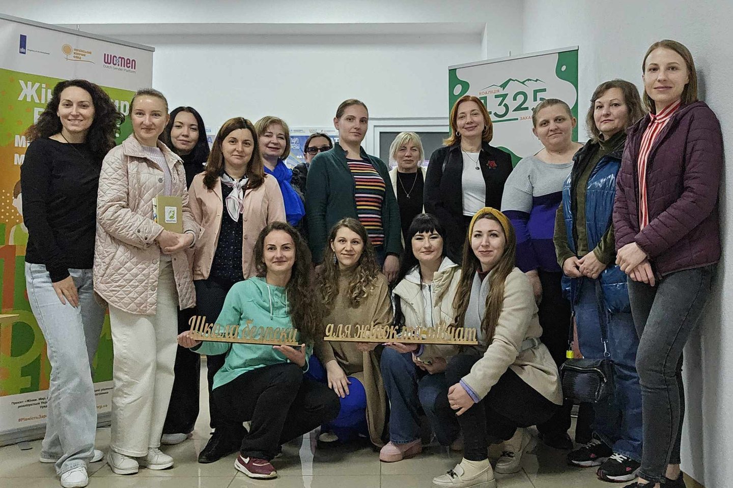 Школа безпеки для жінок та дівчат